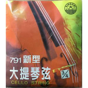 Xinghai Cello Strings set #791 New Model 3/4