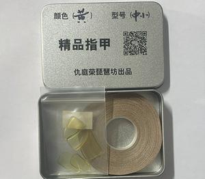 Qiu Tingrong Pipa Picks Medium-small Set of 5 Yellow