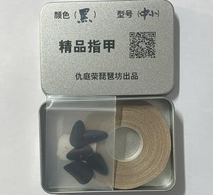 Qiu Tingrong Pipa Picks Medium-small Set of 5 Black